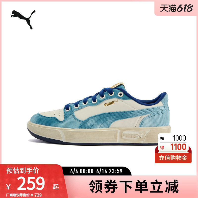 脏脏鞋复古牛仔休闲板鞋PUMA LX男女运动鞋405811puma官方奥莱
