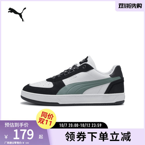 PUMA彪马男女复古休闲板鞋