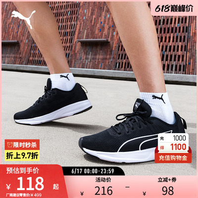 PUMA彪马男子轻量缓震跑步鞋