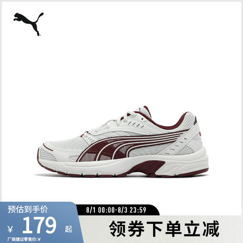 复古跑鞋休闲鞋网面透气PUMA彪马