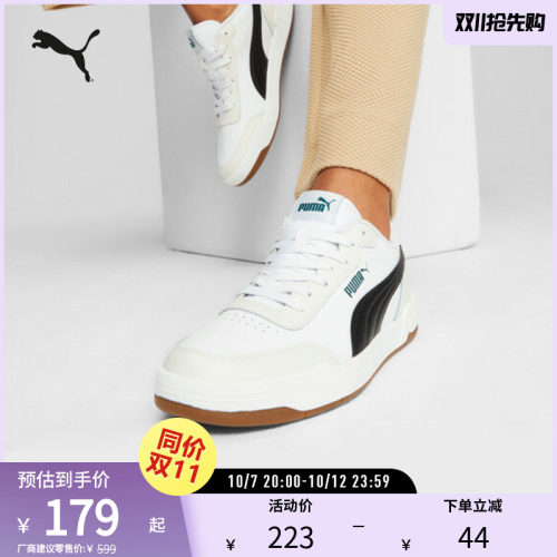 板鞋小白鞋男女经典复古PUMA彪马