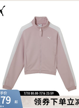 PUMA彪马女运动休闲拼色宽松外套