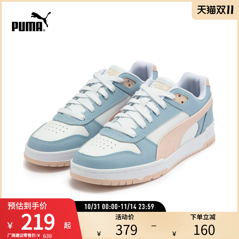 休闲板鞋男女复古百搭PUMA彪马