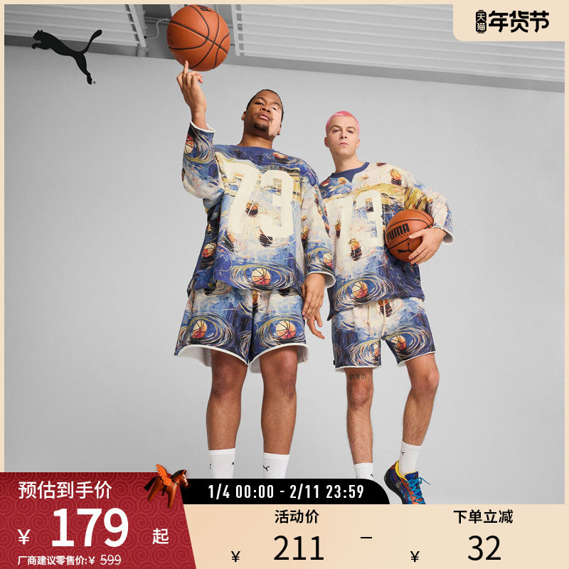 篮球风短裤男毛圈布满印卷边抽绳运动裤631108彪马puma官方奥莱,运动服/休闲服装,运动中长裤／短裤,淘宝优惠券,粉丝福利购,淘宝优惠卷