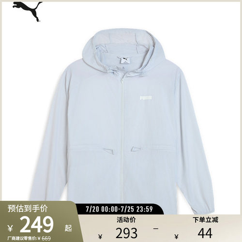 PUMA彪马女子防晒连帽外套