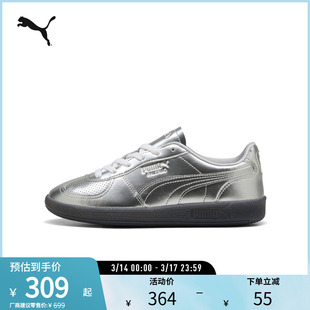 PUMA彪马新款女复古休闲德训鞋板鞋 PALERMO ASTRO ESCAPE 400450