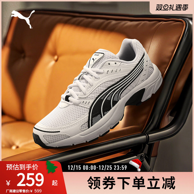 复古跑鞋休闲鞋网面透气PUMA彪马