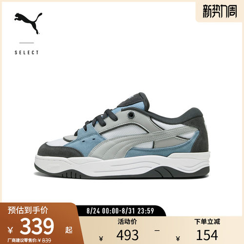 PUMA彪马男女休闲板鞋