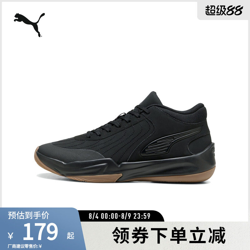 PUMA彪马男女缓震防滑中帮篮球鞋