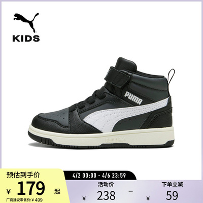 PUMA彪马儿童复古休闲中帮板鞋