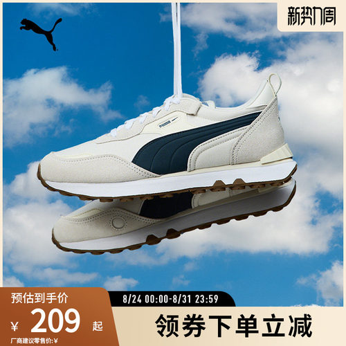 PUMA彪马男女同款复古休闲鞋