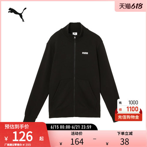 PUMA彪马男子运动休闲外套