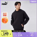 运动卫衣男款 686854puma官方奥莱 宽松运动休闲加绒连帽套头衫