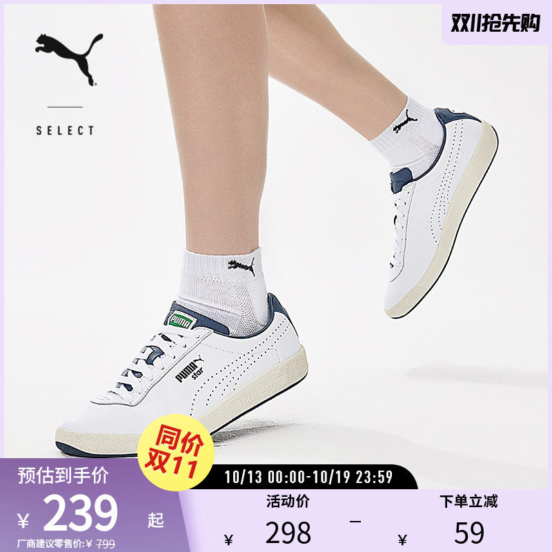 PUMA彪马男女打孔跑道休闲板鞋