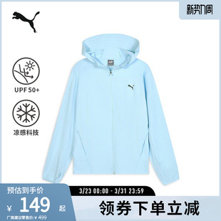 凉感防晒UPF50 连帽外套男女宽松运动上衣682912彪马puma官方奥莱