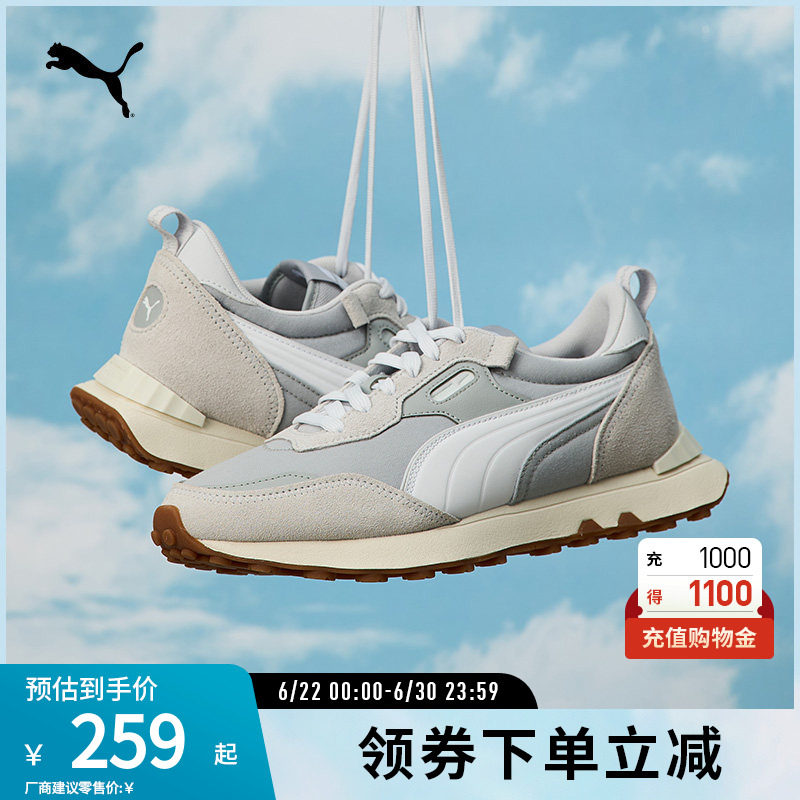 PUMA彪马男女同款复古休闲鞋