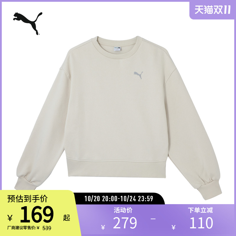 PUMA彪马女运动休闲宽松加绒卫衣