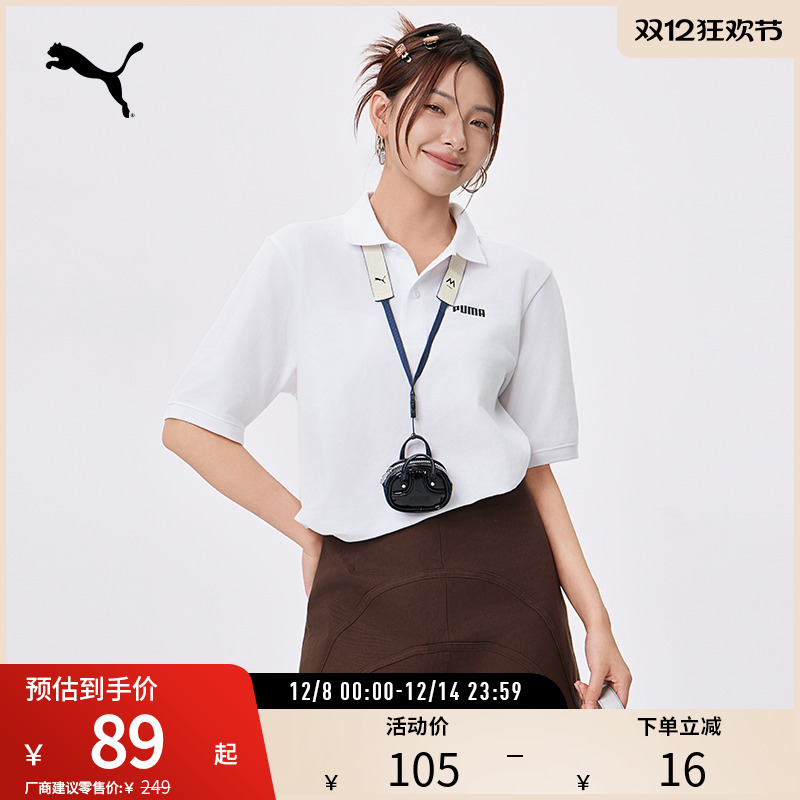 PUMA彪马男简约休闲短袖Polo衫