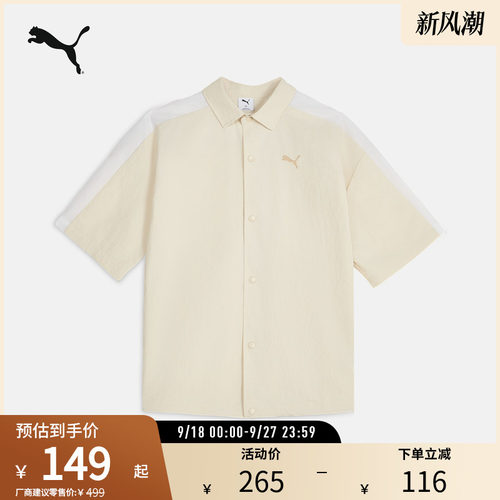 PUMA彪马男防风拒水排湿短袖衬衫