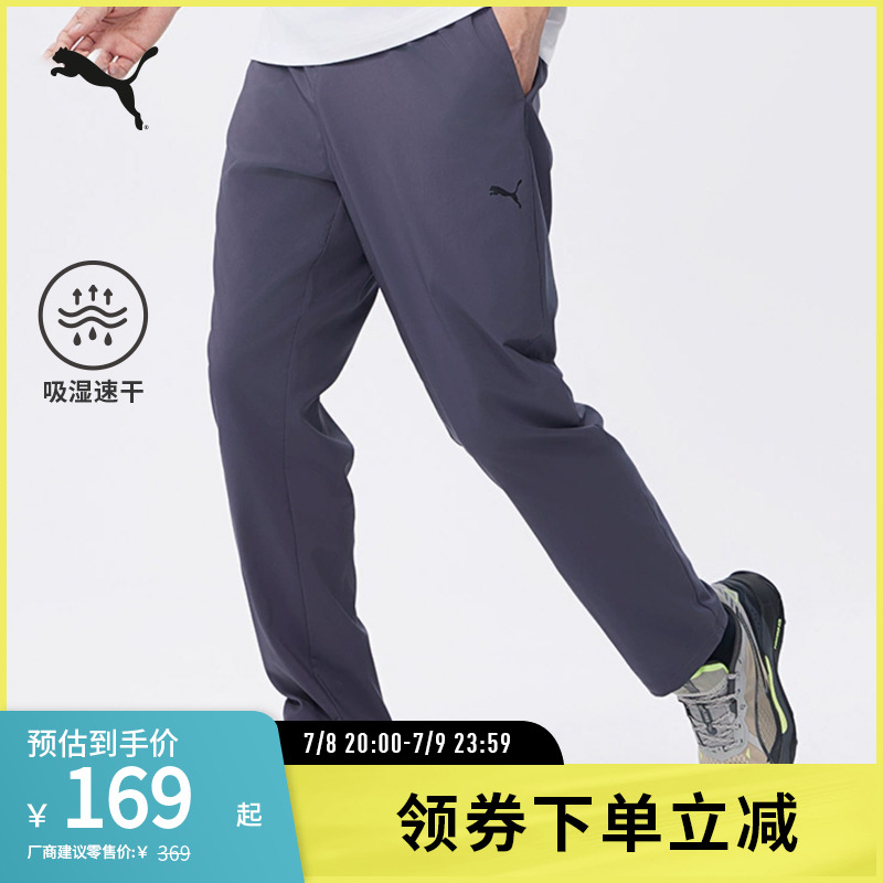 PUMA彪馬男訓練運動抽繩長褲