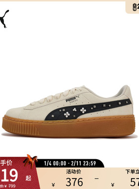 复古花卉串珠松糕鞋PLATFORM女厚底板鞋400832彪马puma官方奥莱