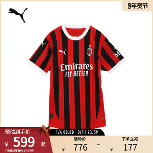 AC米兰主场球员版球衣T恤男吸湿速干短袖774949彪马puma官方奥莱