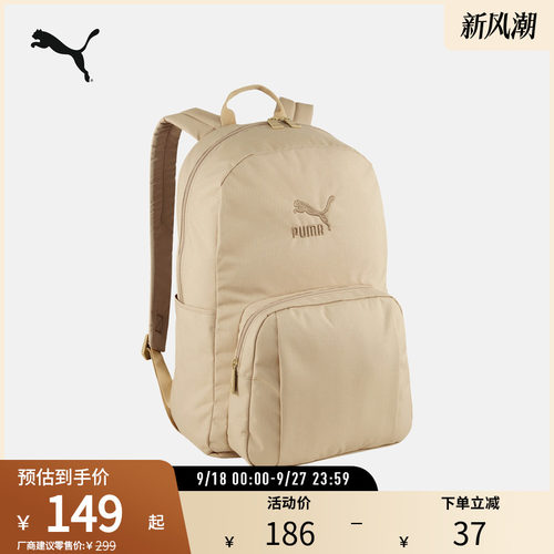 PUMA彪马运动休闲双肩包