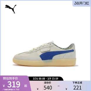复古薄底T头板鞋PALERMO男女撞色德训鞋401365彪马puma官方奥莱