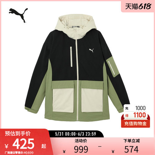 PUMA彪马男女运动羽绒连帽外套