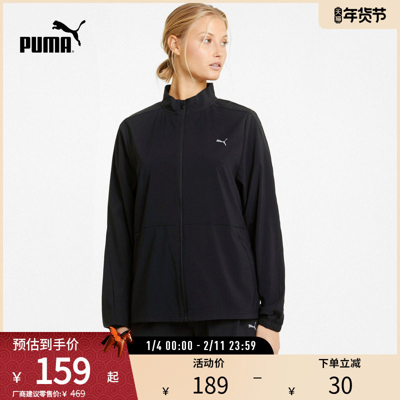立领拉链梭织夹克外套女子跑步健身训练520185彪马puma官方奥莱,运动服/休闲服装,运动茄克/外套,淘宝优惠券,粉丝福利购,淘宝优惠卷