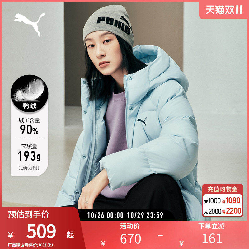 PUMA彪马女保暖羽绒连帽外套