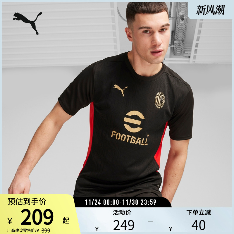 PUMA彪马男速干运动短袖T恤