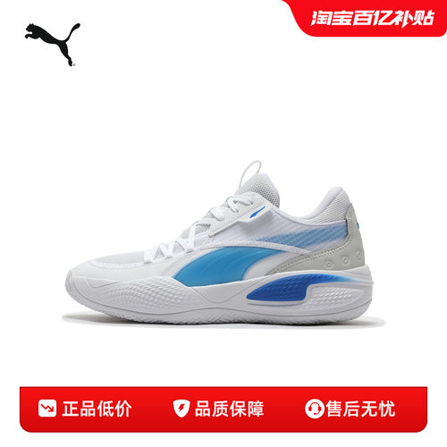 篮球鞋缓震防滑透气实战PUMA彪马