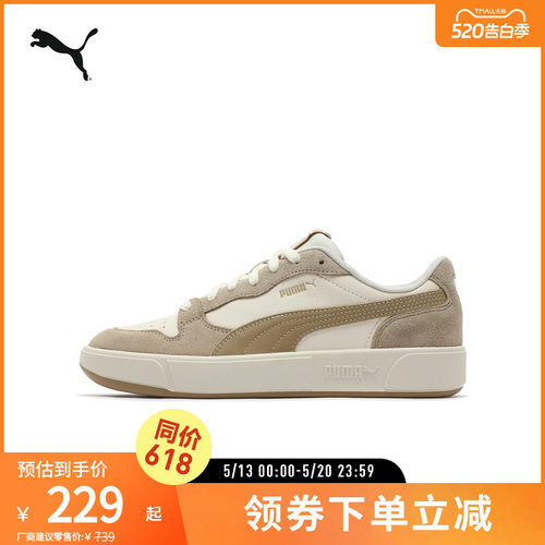 休闲板鞋男女经典复古PUMA彪马