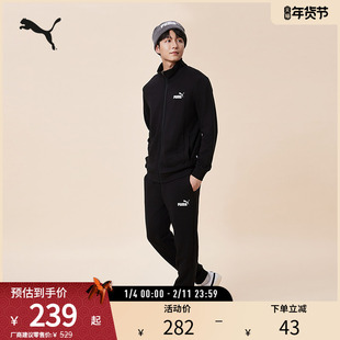 经典运动风套装男轻便立领休闲长裤外套681268彪马puma官方奥莱