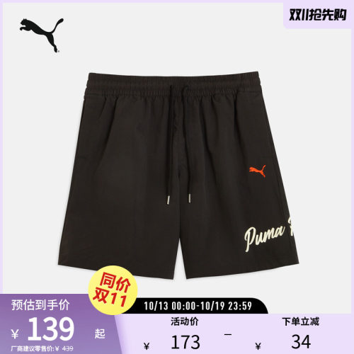 PUMA彪马男运动防风拒水宽松短裤