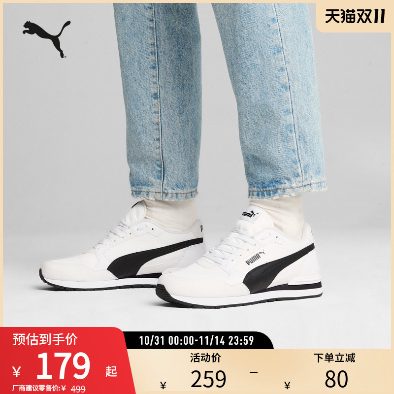 PUMA彪马男女复古运动休闲鞋