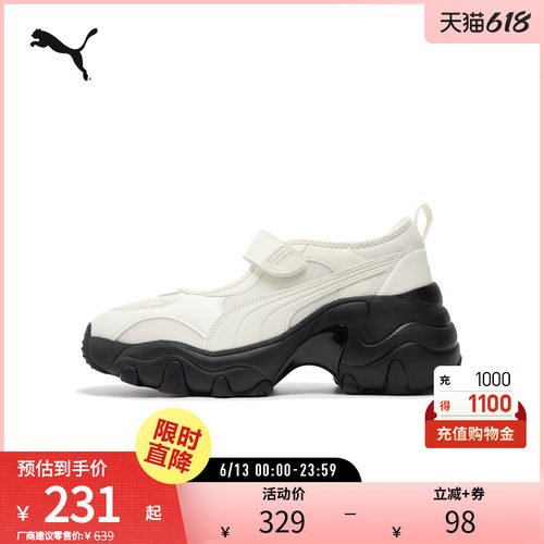 PUMA彪马女运动老爹鞋镂空凉鞋
