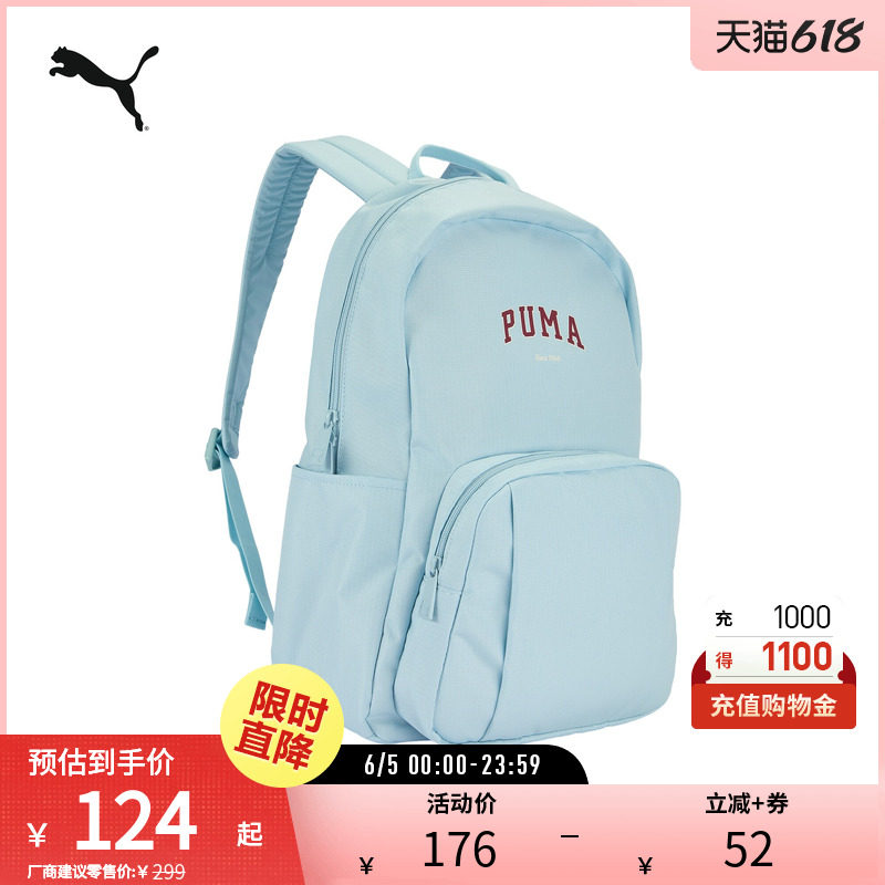 运动休闲大容量双肩背包通勤旅行电脑书包092482彪马puma官方奥莱