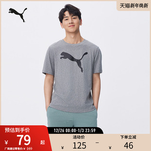 TEE PUMA彪马男子运动休闲印花基础款 ESS T恤 690410 短袖