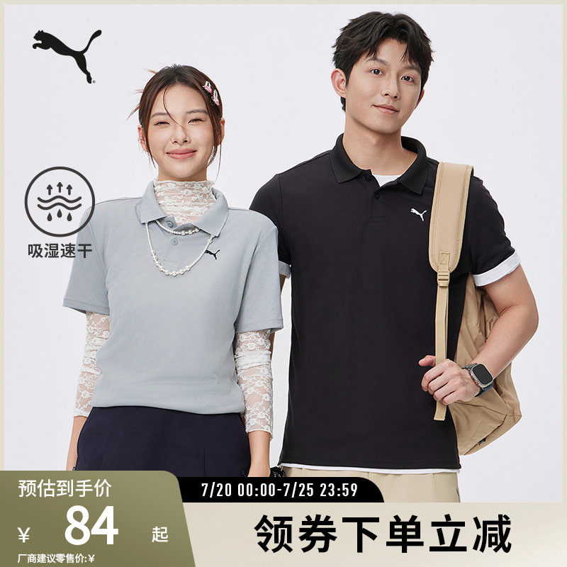 吸湿速干运动短袖Polo衫男修身休闲上衣528700彪马puma官方奥莱