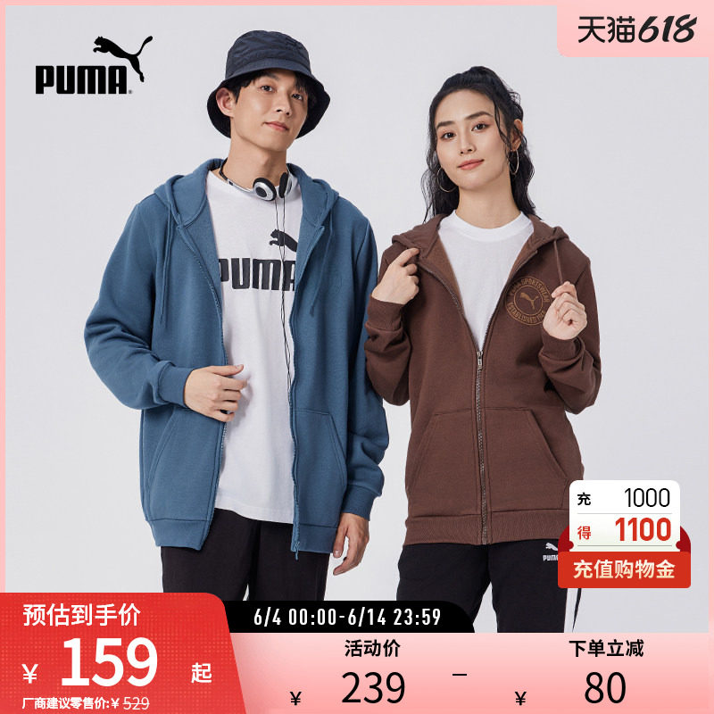 拉链卫衣外套连帽开衫男美式复古运动休闲684732彪马puma官方奥莱