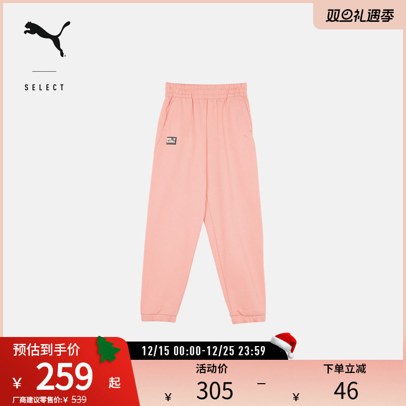 PUMA彪马女加绒保暖宽松长裤卫裤