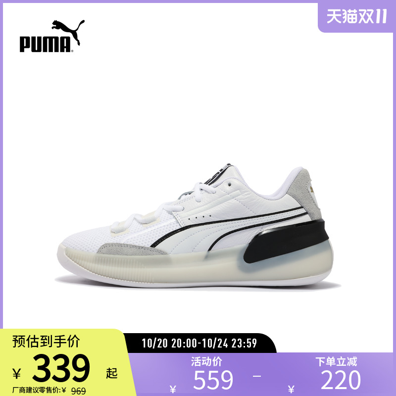 PUMA彪马男女缓震防滑篮球鞋