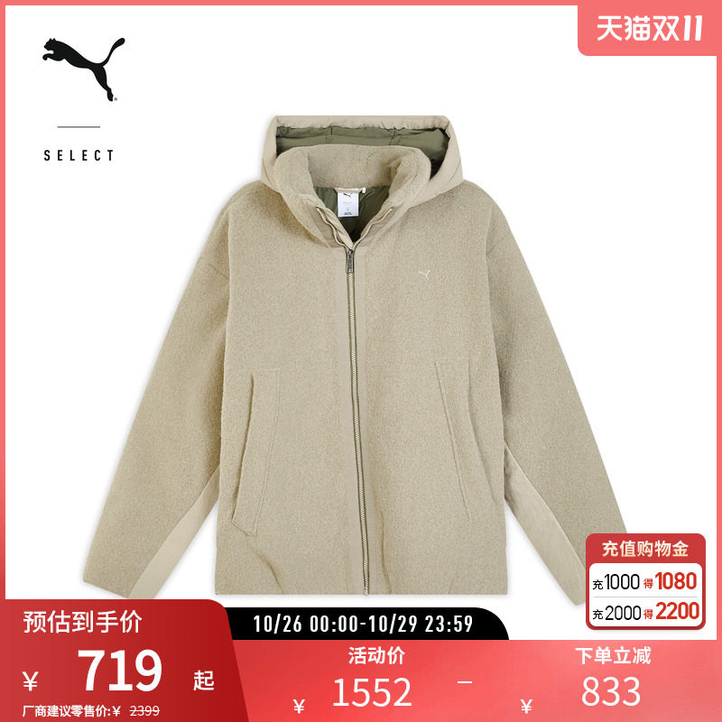 PUMA彪马男女羽绒连帽拉链外套