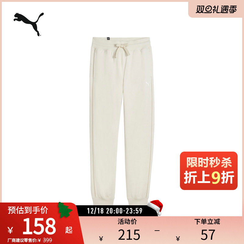 PUMA彪马女运动休闲抽绳高腰长裤