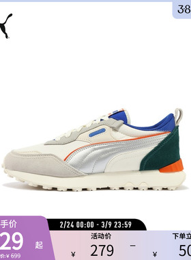 复古运动休闲鞋RIDER FV男女低帮轻便舒适387672彪马puma官方奥莱