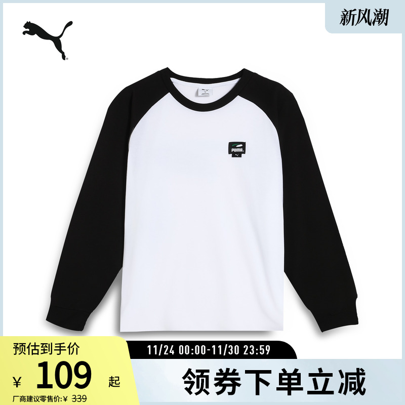 PUMA彪马男女运动休闲长袖T恤