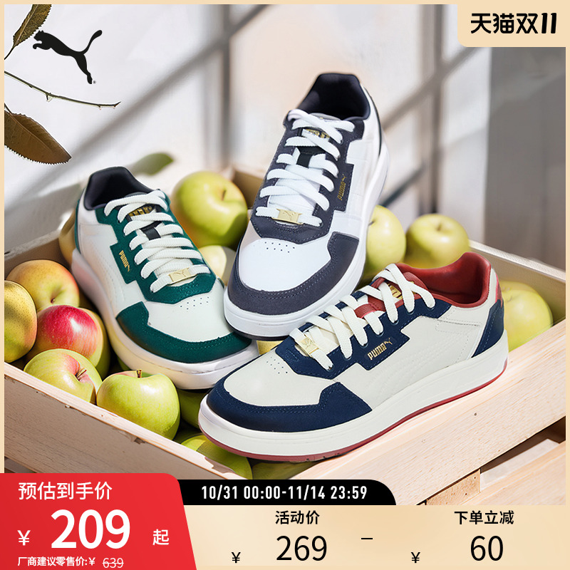 休闲板鞋男女复古撞色PUMA彪马