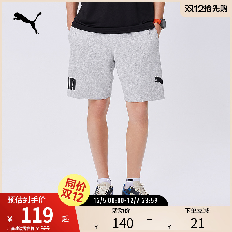 PUMA彪马男子运动休闲抽绳短裤